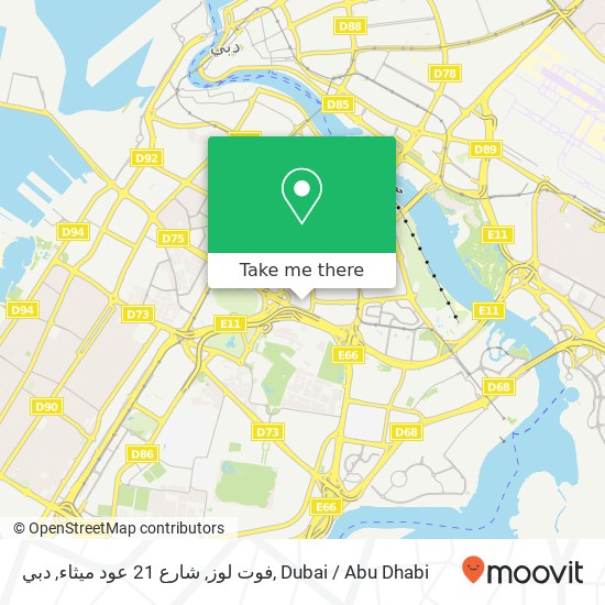فوت لوز, شارع 21 عود ميثاء, دبي map
