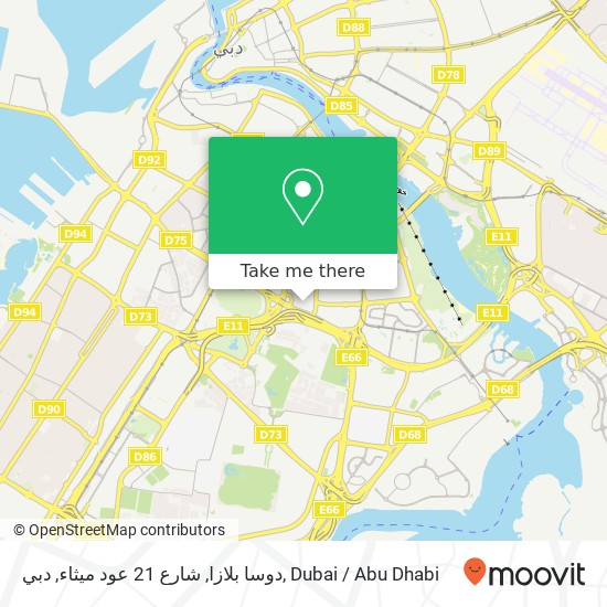 دوسا بلازا, شارع 21 عود ميثاء, دبي map