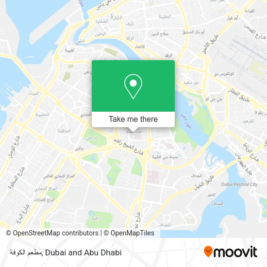 مطعم الكوفة map