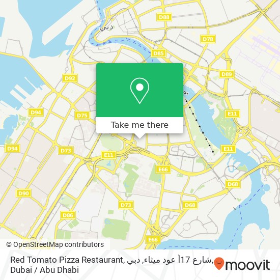 Red Tomato Pizza Restaurant, شارع 17أ عود ميثاء, دبي map