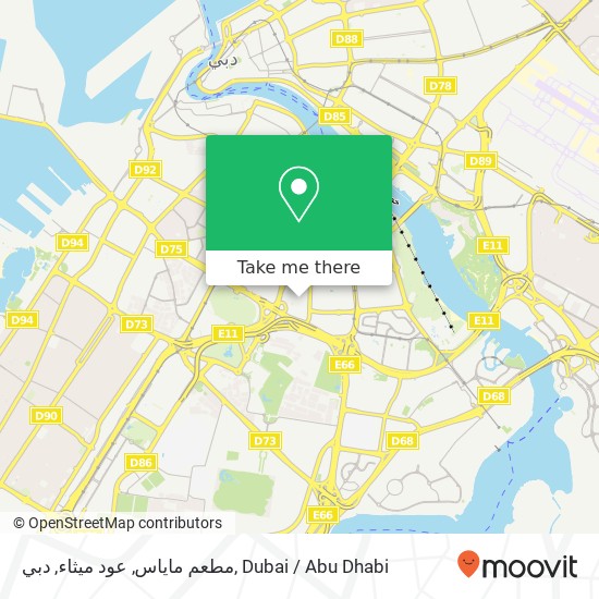 مطعم ماياس, عود ميثاء, دبي map