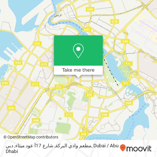 مطعم وادي البركة, شارع 17أ عود ميثاء, دبي map