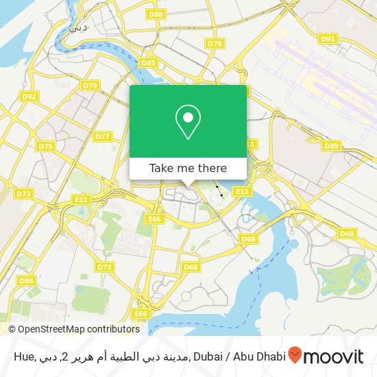 Hue, مدينة دبي الطبية أم هرير 2, دبي map