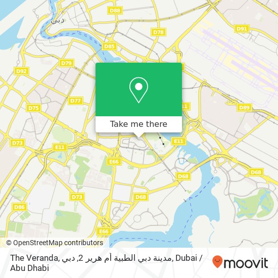 The Veranda, مدينة دبي الطبية أم هرير 2, دبي map