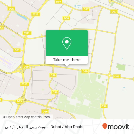 سويت بيبي, المزهر 1, دبي map