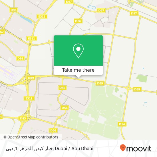 خباز كيدز, المزهر 1, دبي map