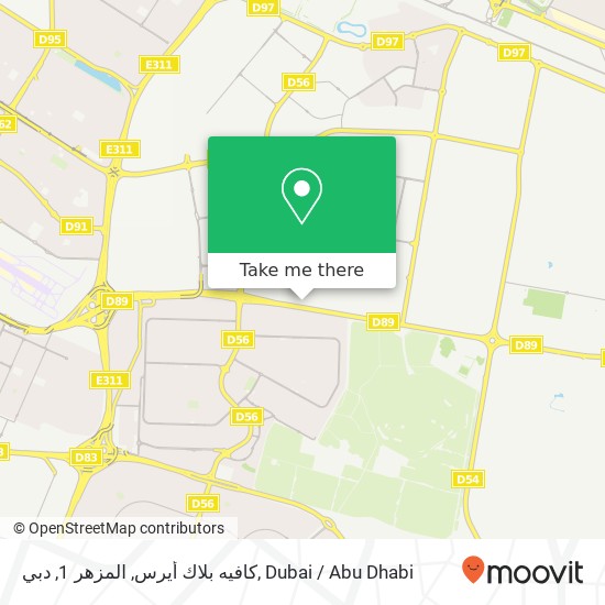 كافيه بلاك أيرس, المزهر 1, دبي map