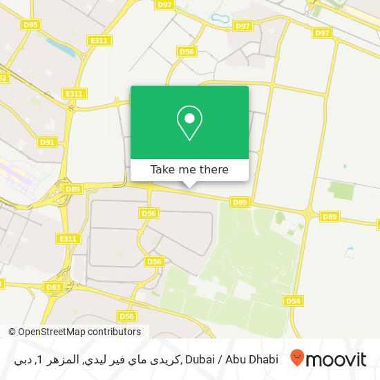 كريدى ماي فير ليدي, المزهر 1, دبي map