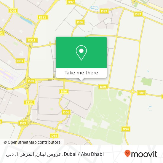 عروس لبنان, المزهر 1, دبي map