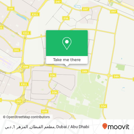 مطعم القبطان, المزهر 1, دبي map