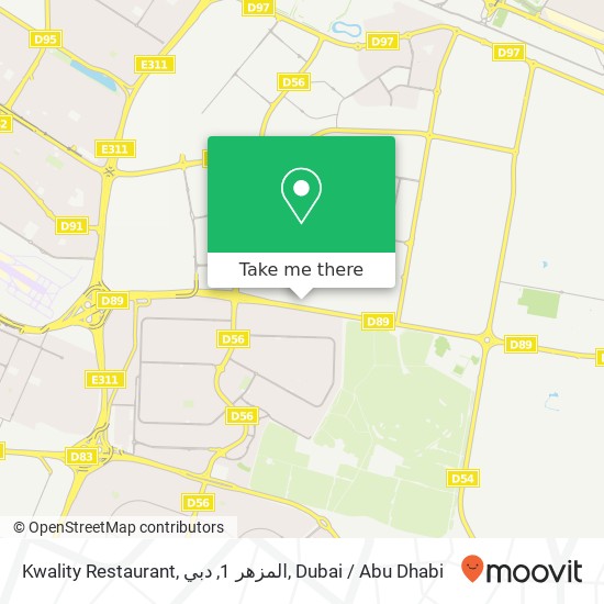 Kwality Restaurant, المزهر 1, دبي map