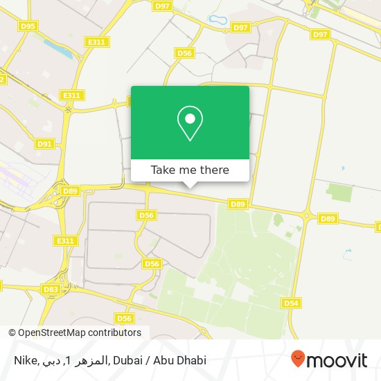 Nike, المزهر 1, دبي map