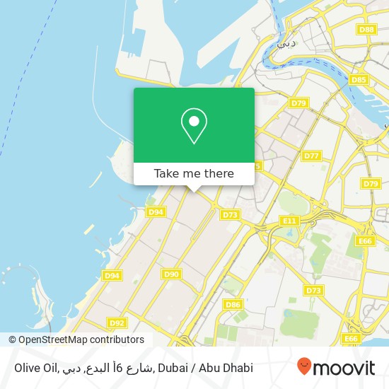 Olive Oil, شارع 6أ البدع, دبي map