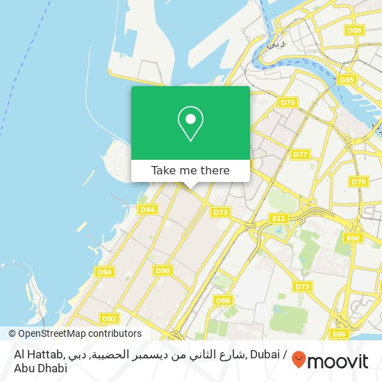 Al Hattab, شارع الثاني من ديسمبر الحضيبة, دبي map