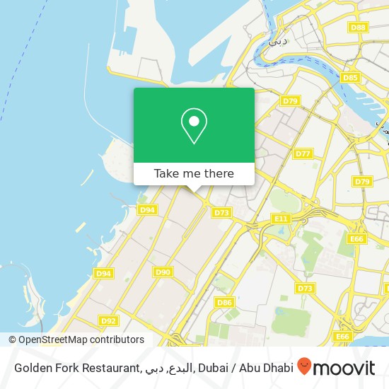 Golden Fork Restaurant, البدع, دبي map