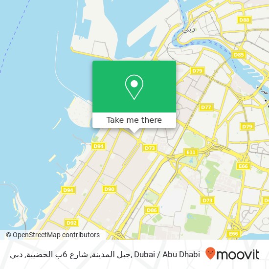 جبل المدينة, شارع 6ب الحضيبة, دبي map