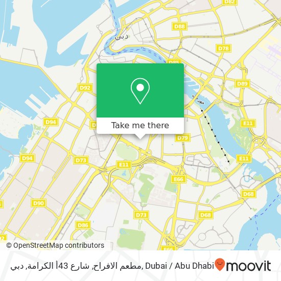 مطعم الافراح, شارع 43أ الكرامة, دبي map