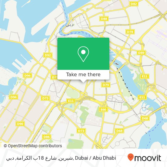 شيرين, شارع 18ب الكرامة, دبي map