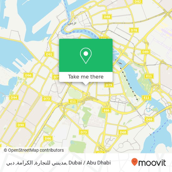 مدينتي للتجارة, الكرامة, دبي map