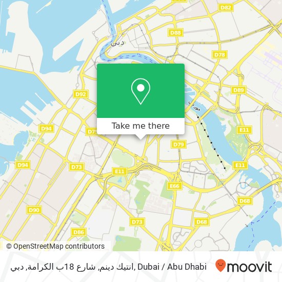 انتيك دينم, شارع 18ب الكرامة, دبي map