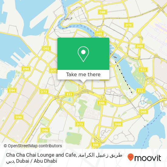 Cha Cha Chai Lounge and Cafe, طريق زعبيل الكرامة, دبي map