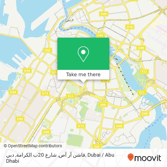 فاشن آر آص, شارع 20ب الكرامة, دبي map