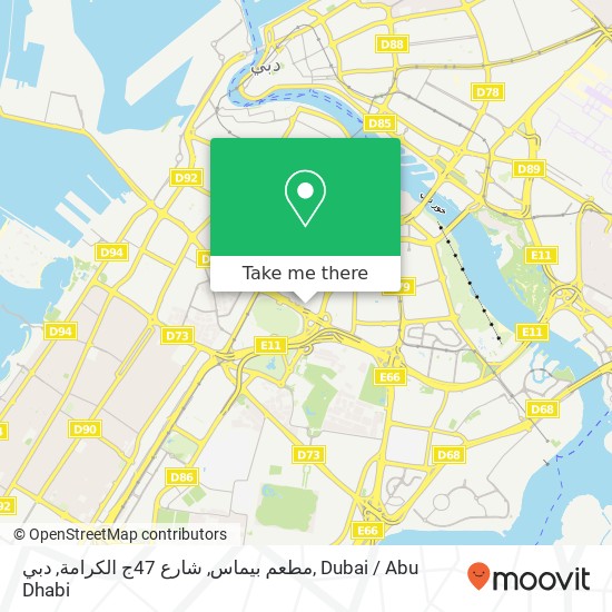 مطعم بيماس, شارع 47ج الكرامة, دبي map