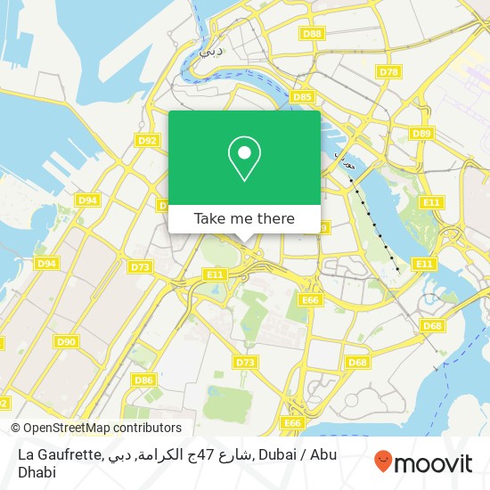 La Gaufrette, شارع 47ج الكرامة, دبي map