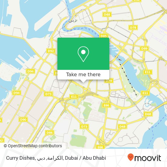 Curry Dishes, الكرامة, دبي map