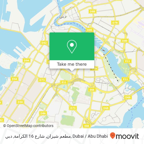 مطعم شيزان, شارع 16 الكرامة, دبي map