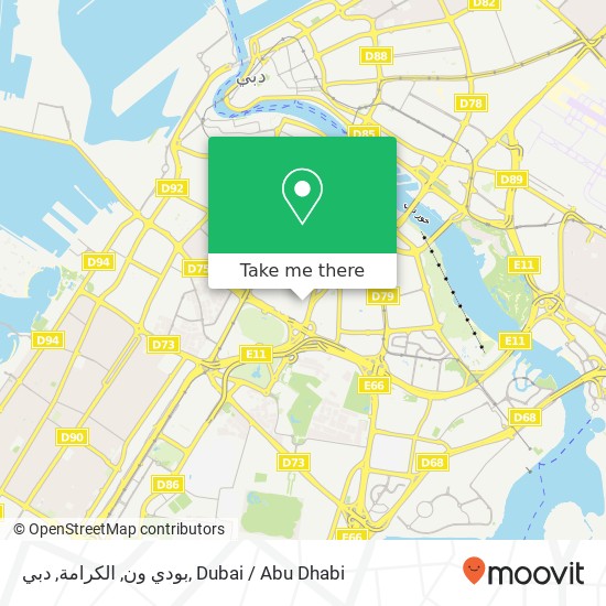 بودي ون, الكرامة, دبي map