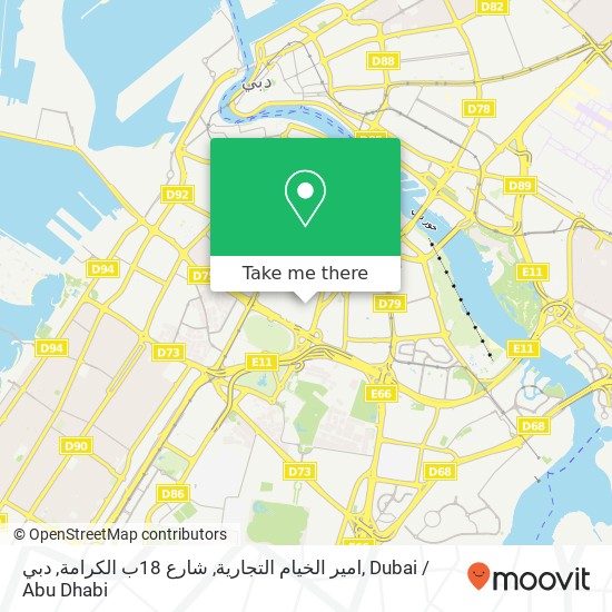 امير الخيام التجارية, شارع 18ب الكرامة, دبي map