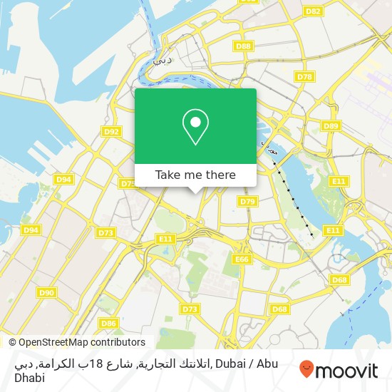 اتلانتك التجارية, شارع 18ب الكرامة, دبي map