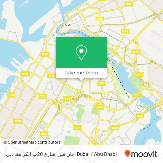 جان فين, شارع 20ب الكرامة, دبي map