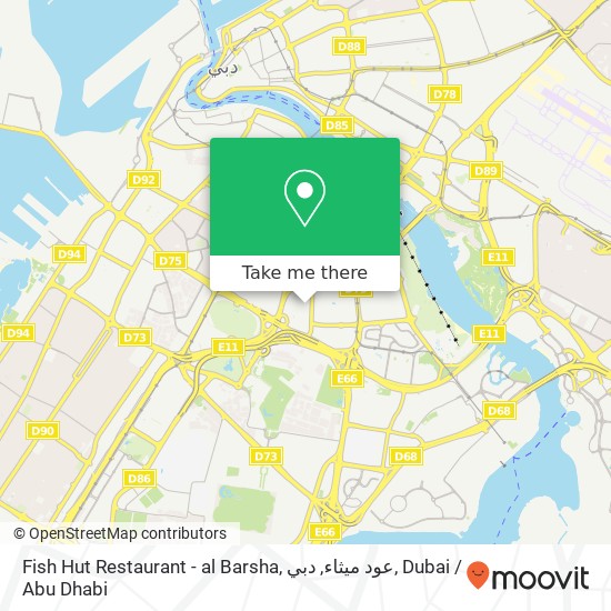 Fish Hut Restaurant - al Barsha, عود ميثاء, دبي map