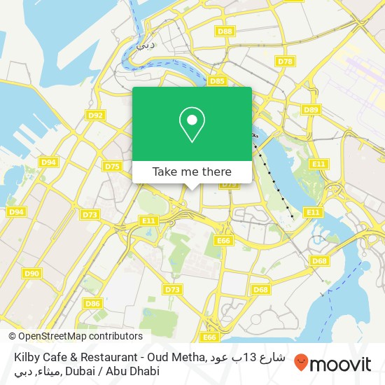 Kilby Cafe & Restaurant - Oud Metha, شارع 13ب عود ميثاء, دبي map