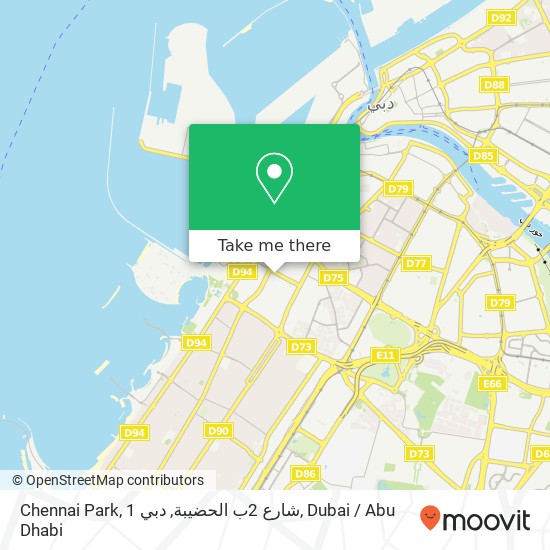 Chennai Park, 1 شارع 2ب الحضيبة, دبي map