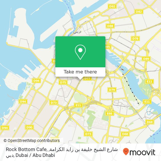 Rock Bottom Cafe, شارع الشيخ خليفة بن زايد الكرامة, دبي map