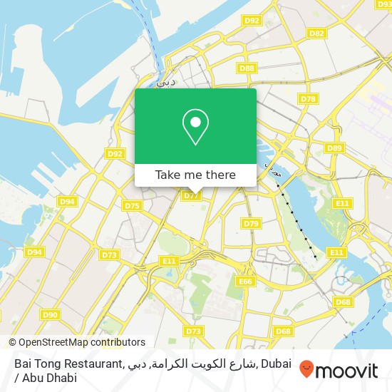 Bai Tong Restaurant, شارع الكويت الكرامة, دبي map