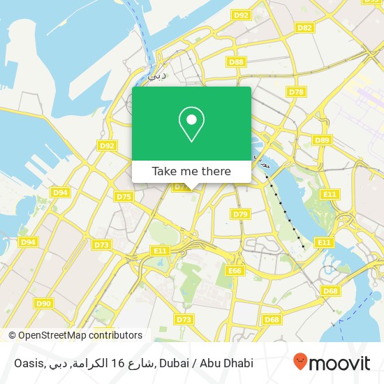 Oasis, شارع 16 الكرامة, دبي map