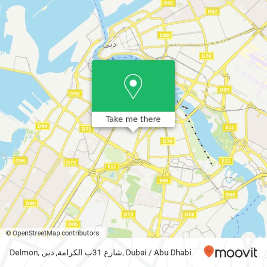 Delmon, شارع 31ب الكرامة, دبي map