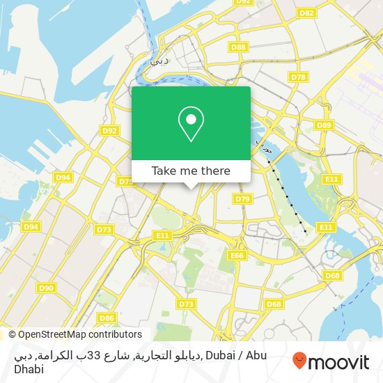 ديابلو التجارية, شارع 33ب الكرامة, دبي map