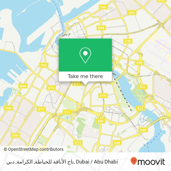 تاج الأناقة للخياطة, الكرامة, دبي map