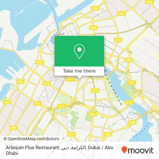 Arlequin Plus Restaurant, الكرامة, دبي map