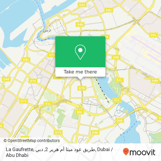 La Gaufrette, طريق عود ميثا أم هرير 2, دبي map