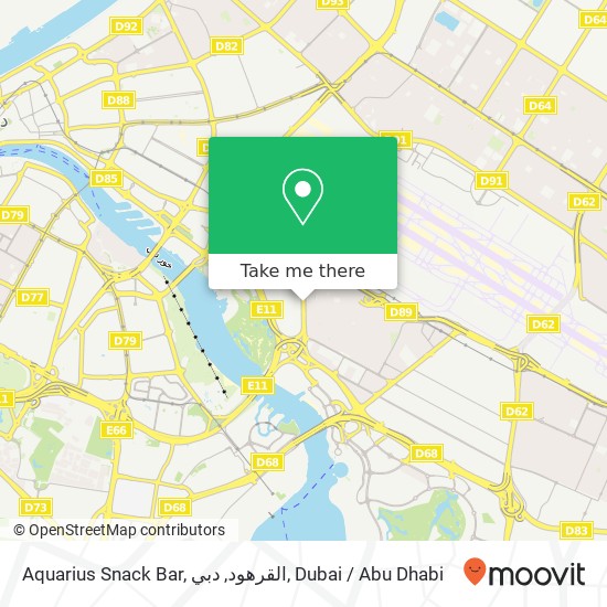 Aquarius Snack Bar, القرهود, دبي map