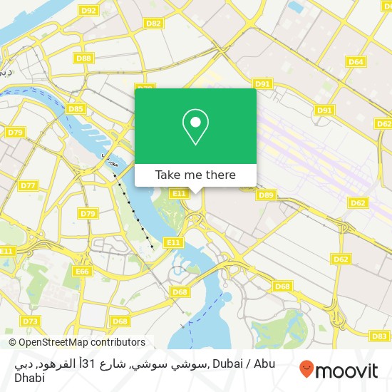 سوشي سوشي, شارع 31أ القرهود, دبي map