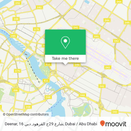 Deenar, 16 شارع 29ج القرهود, دبي map