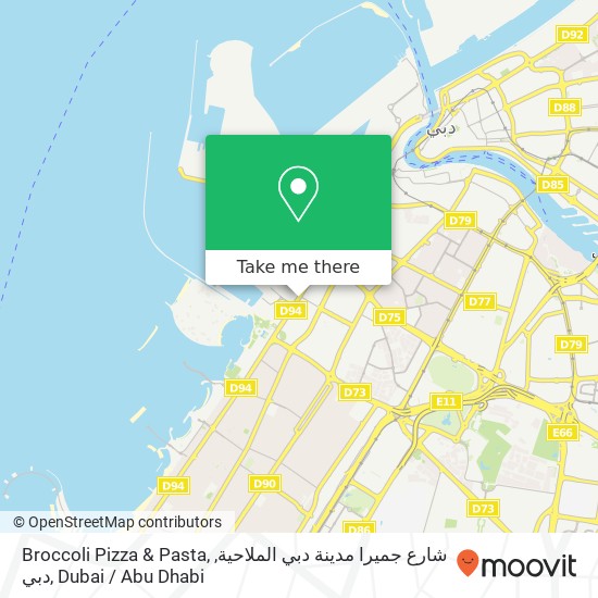 Broccoli Pizza & Pasta, شارع جميرا مدينة دبي الملاحية, دبي map