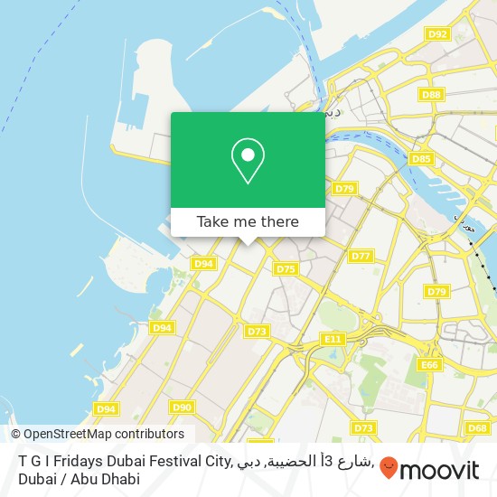 T G I Fridays Dubai Festival City, شارع 3أ الحضيبة, دبي map
